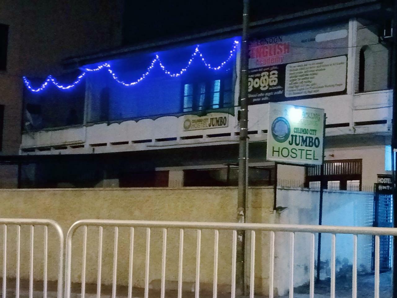 Colombo City Jumbo Backpackers Hostel エクステリア 写真